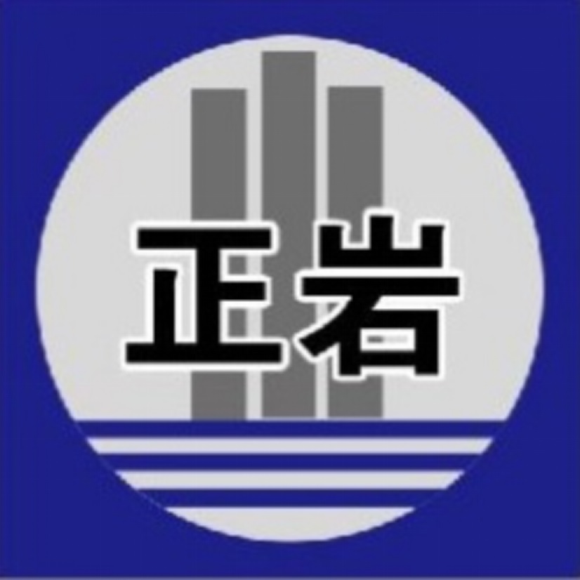 干一個工程樹一座豐碑！